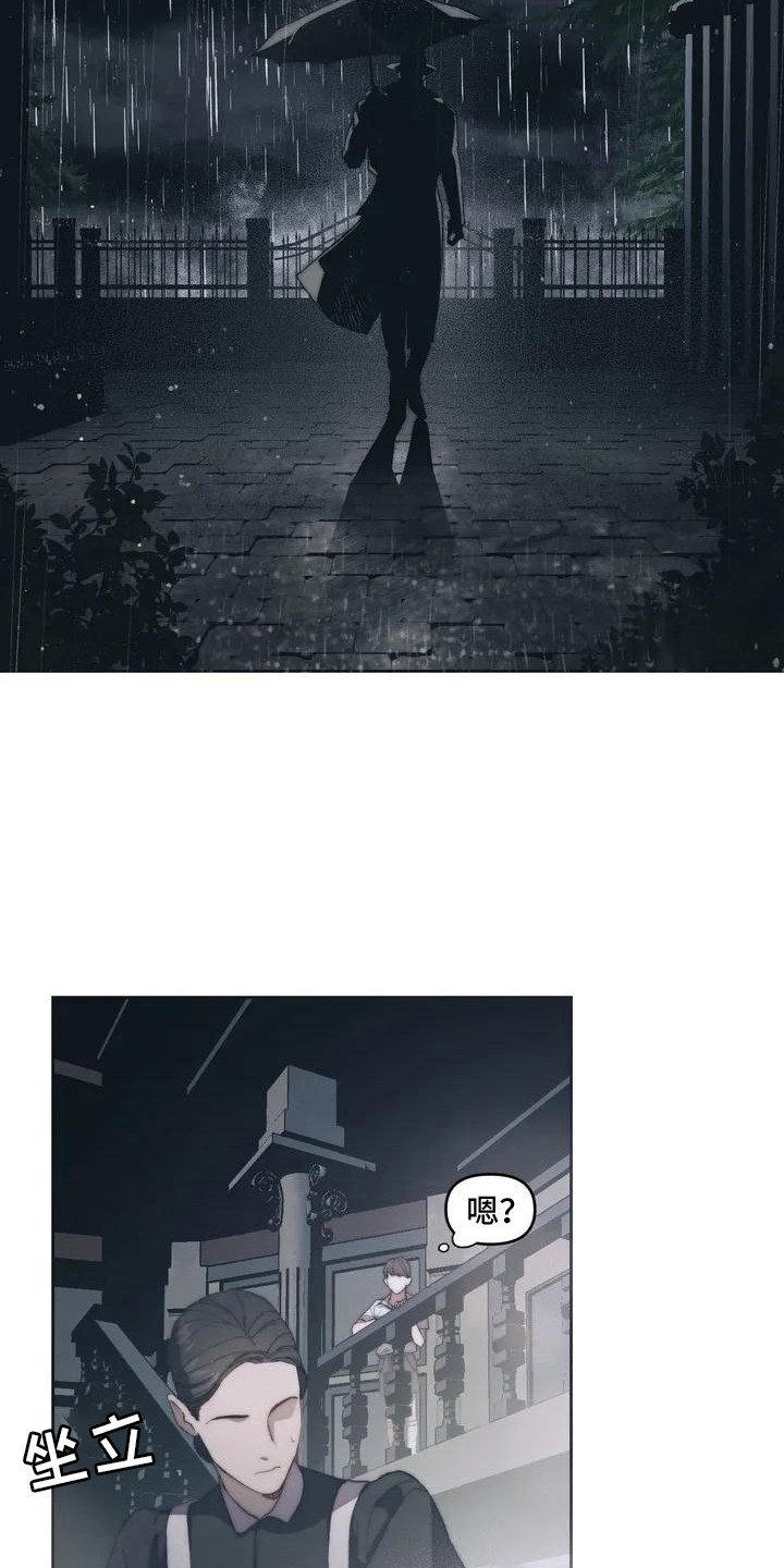 第1章：烧毁的信