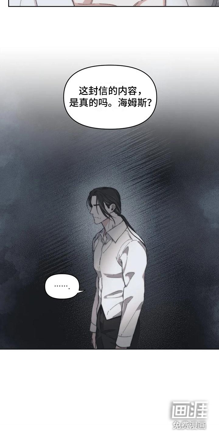 第10章：马车事故
