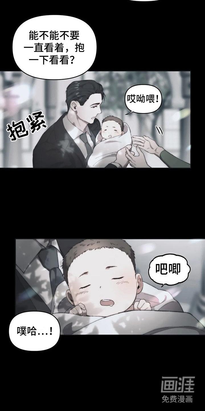 第10章：马车事故