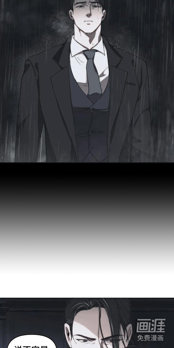 第10章：马车事故