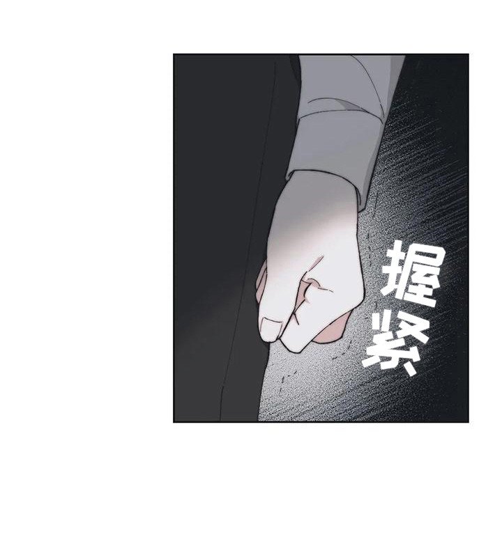 第10章：马车事故