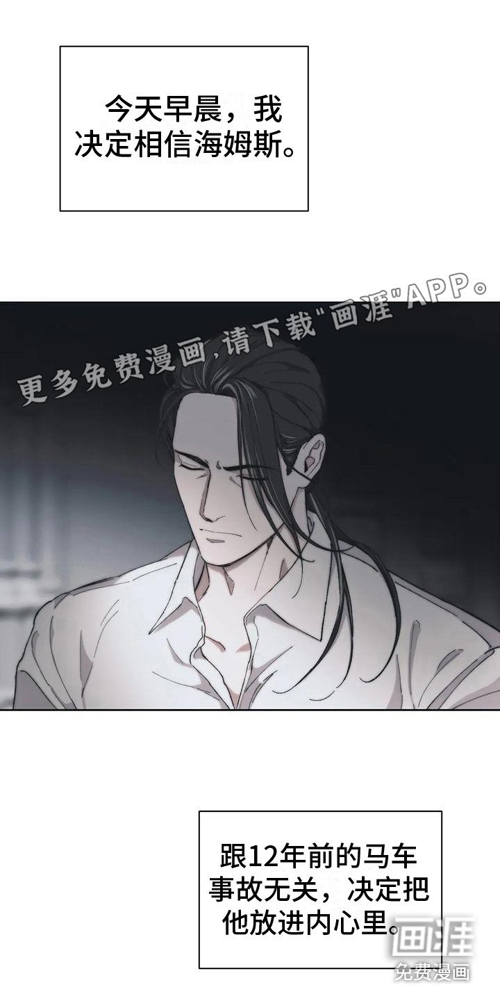 第11章：很沮丧