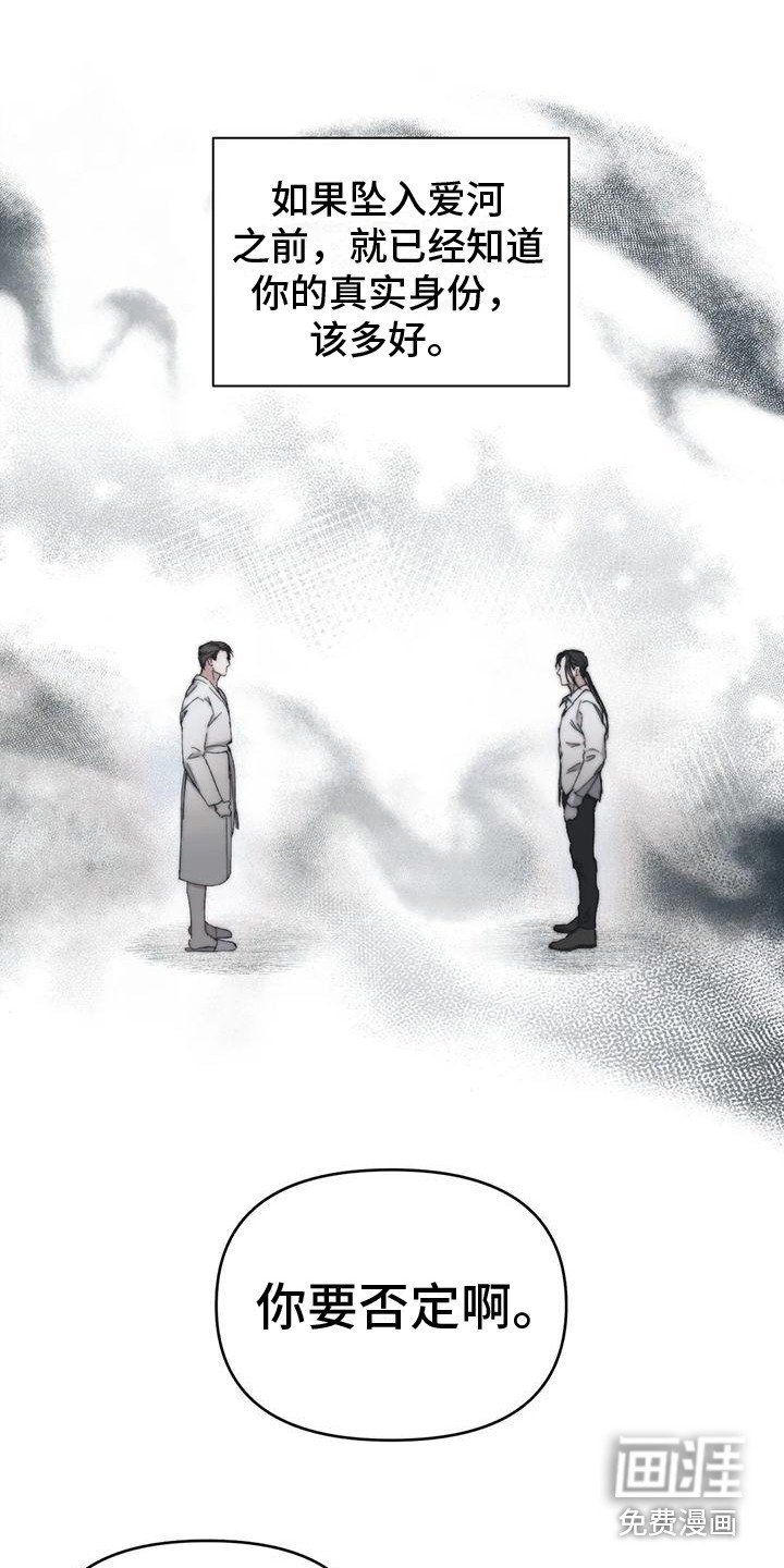 第11章：很沮丧
