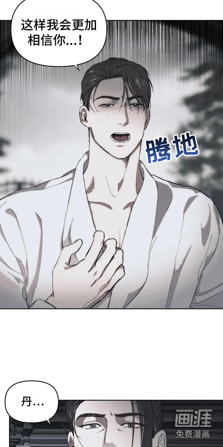 第11章：很沮丧