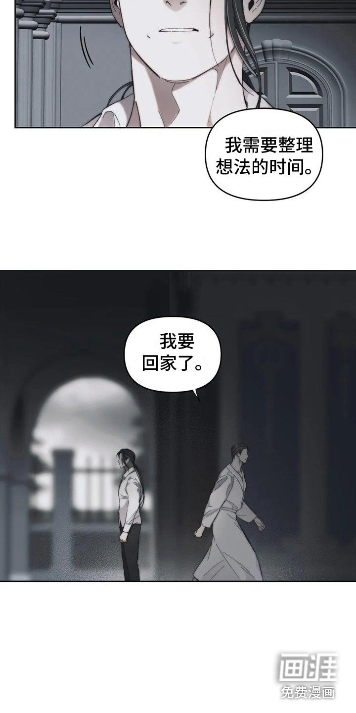 第11章：很沮丧