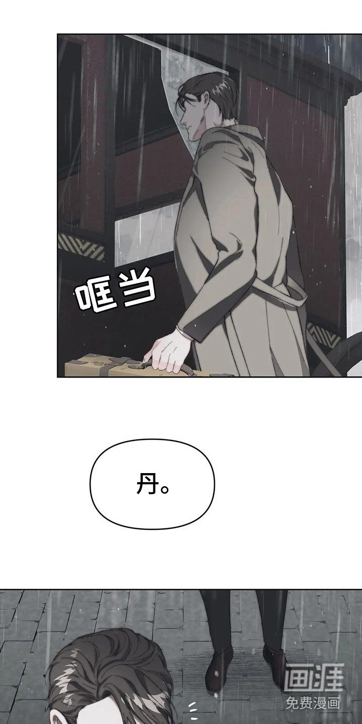 第11章：很沮丧