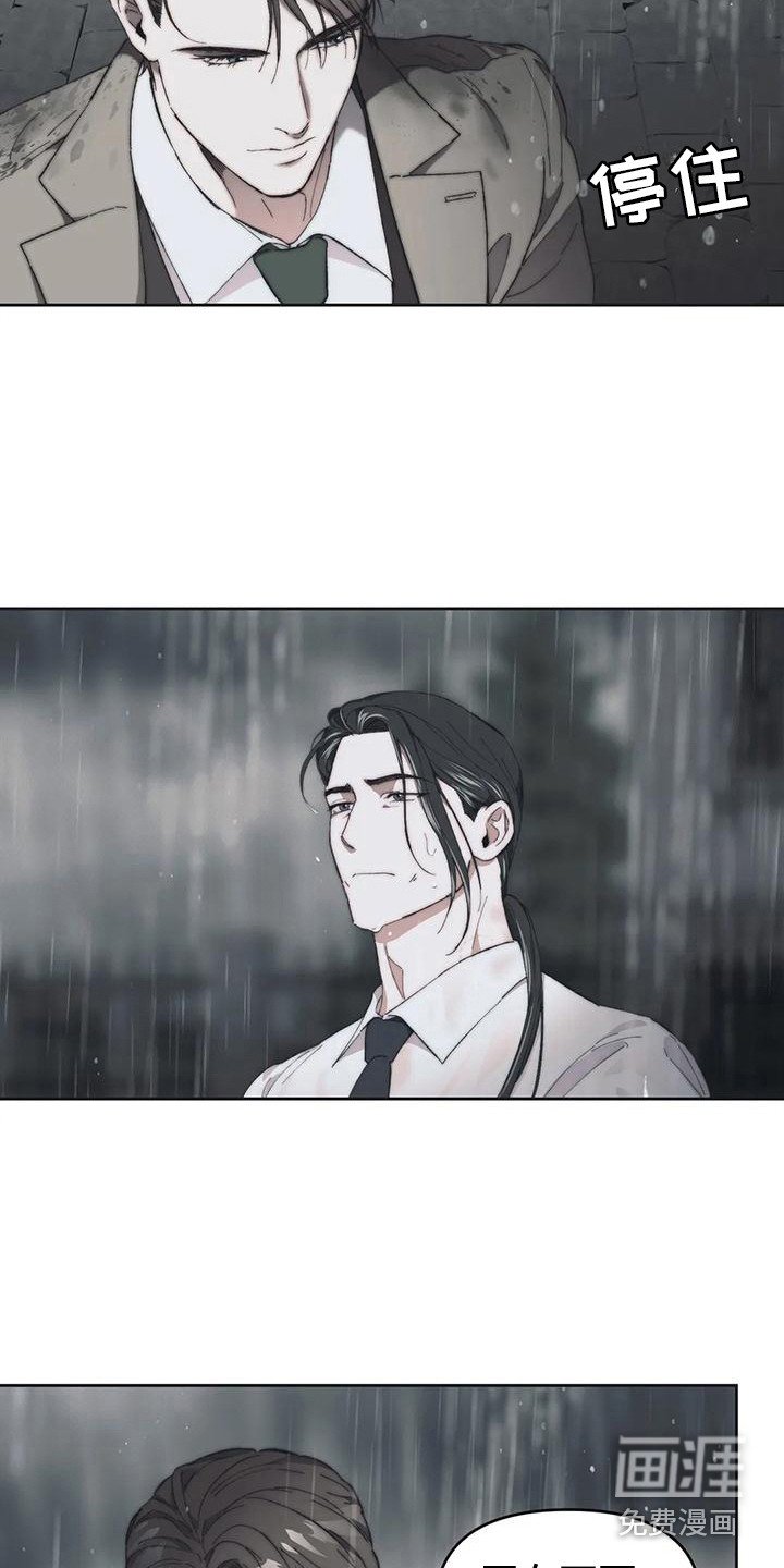 第11章：很沮丧