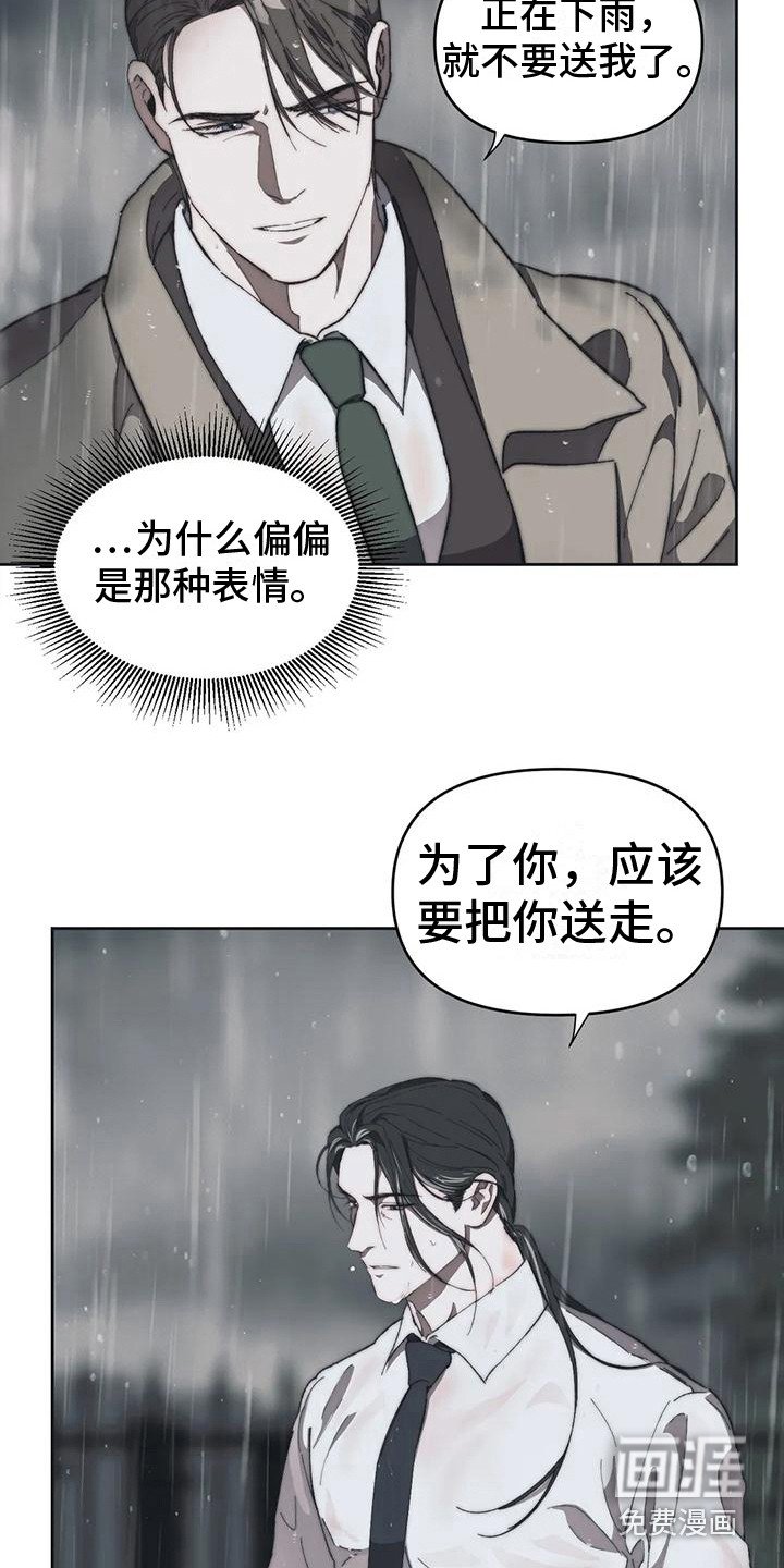 第11章：很沮丧
