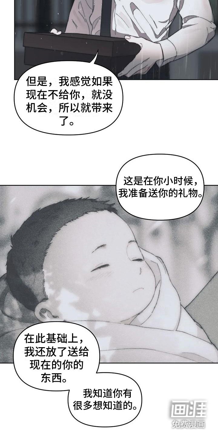第11章：很沮丧