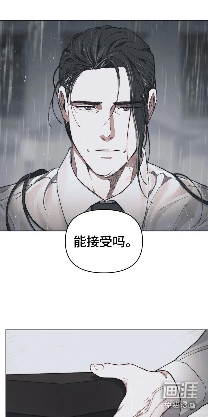 第11章：很沮丧