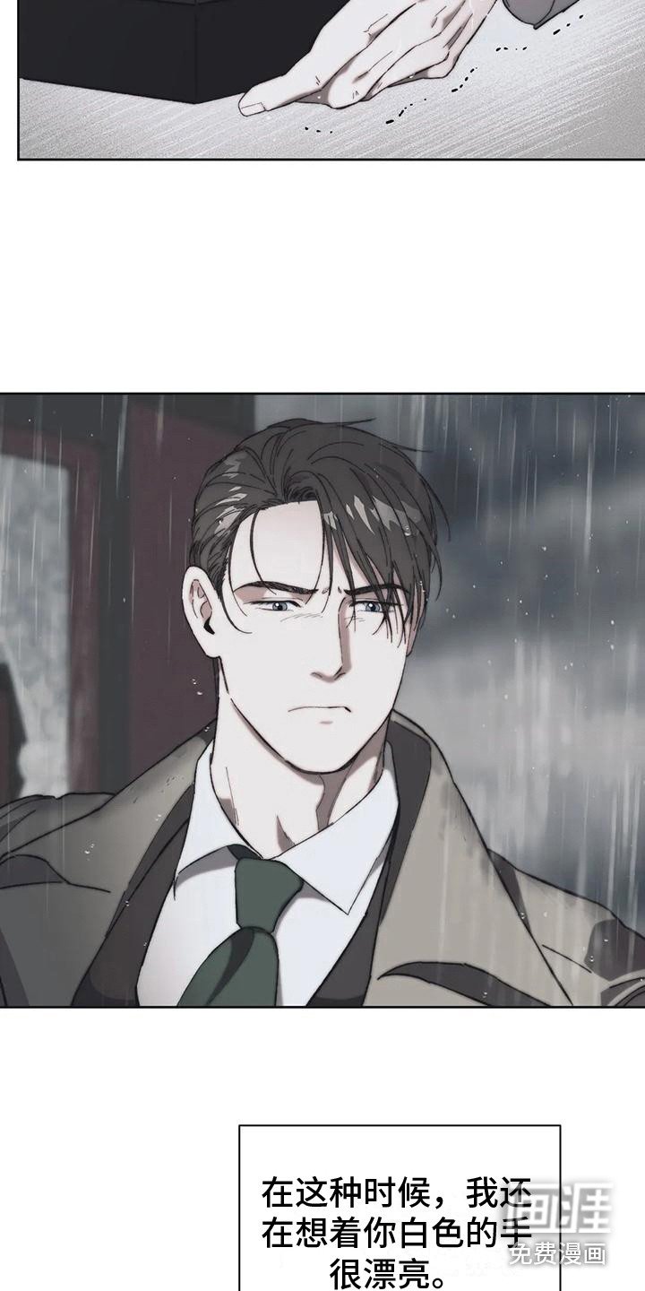 第11章：很沮丧