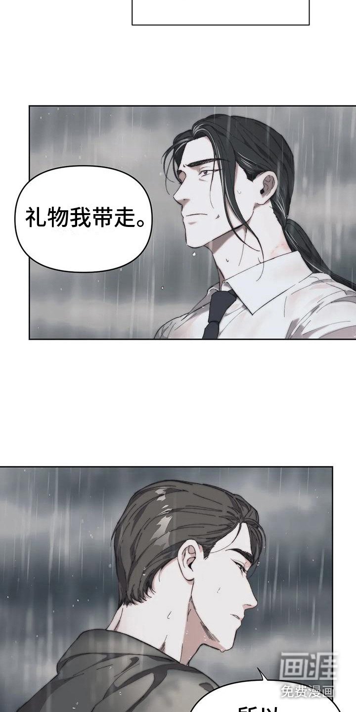 第11章：很沮丧