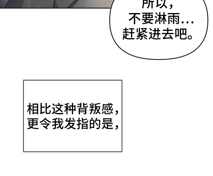 第11章：很沮丧