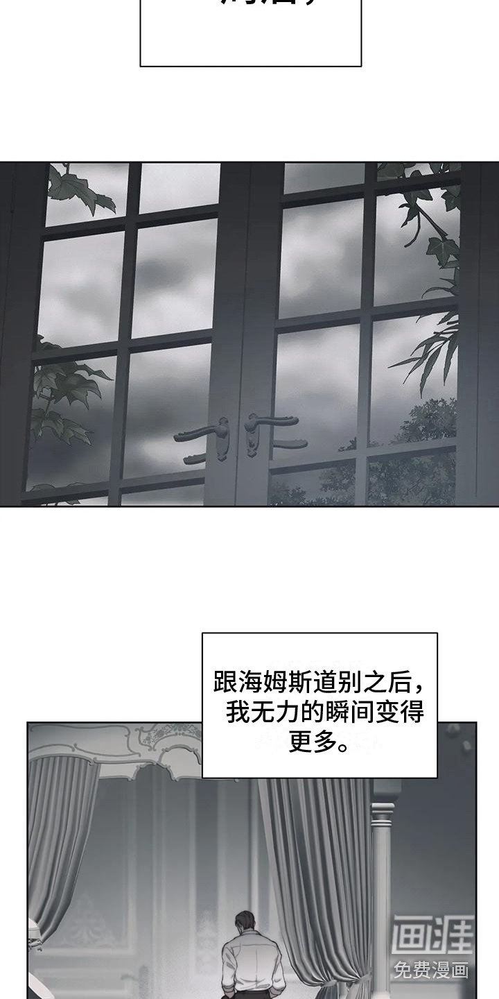 第11章：很沮丧