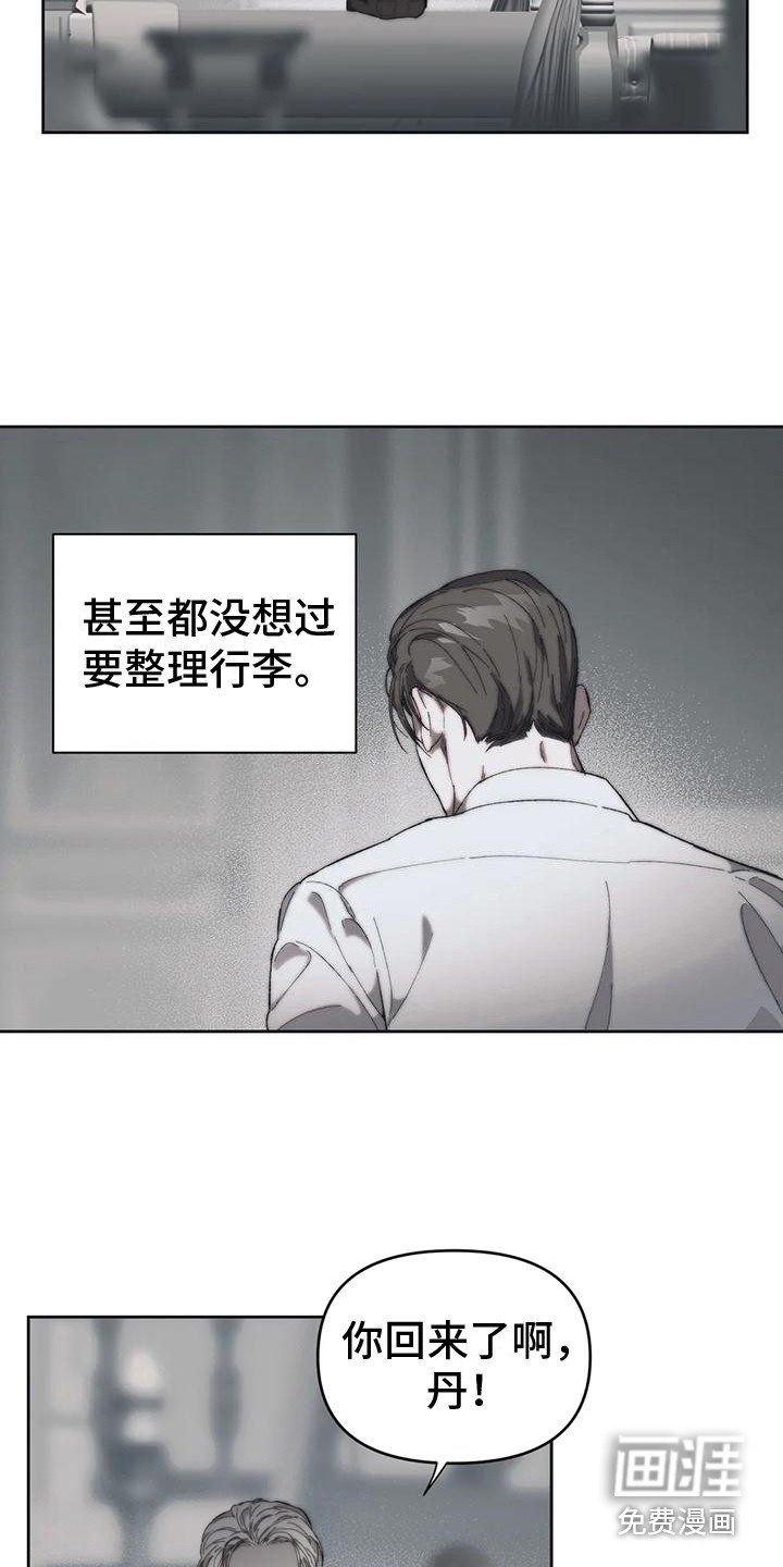 第11章：很沮丧