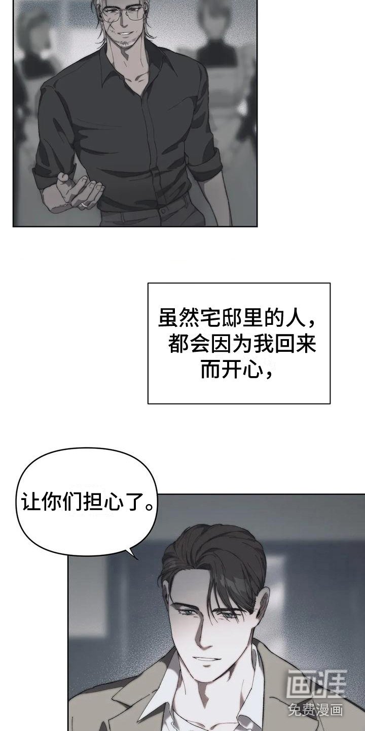 第11章：很沮丧