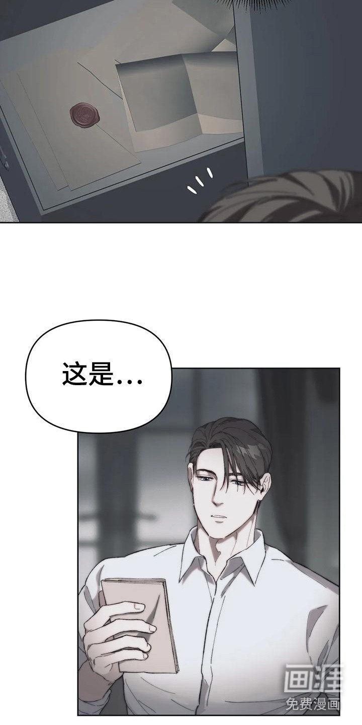 第12章：被退回的信