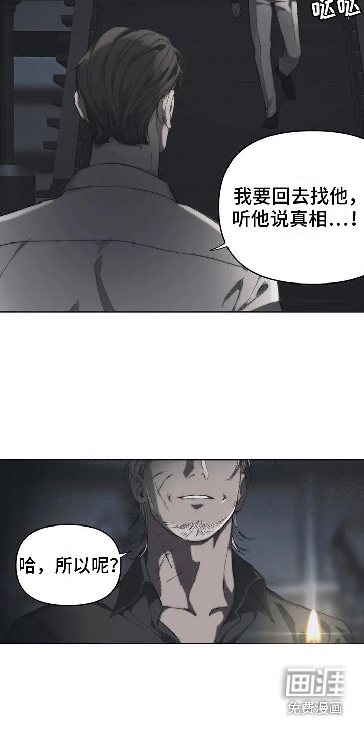 第12章：被退回的信