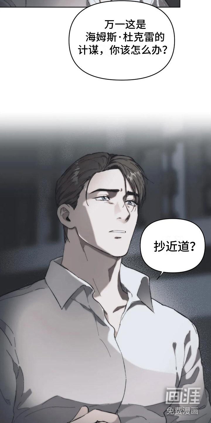 第12章：被退回的信