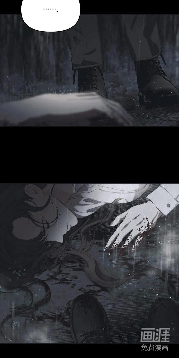 第13章：真相