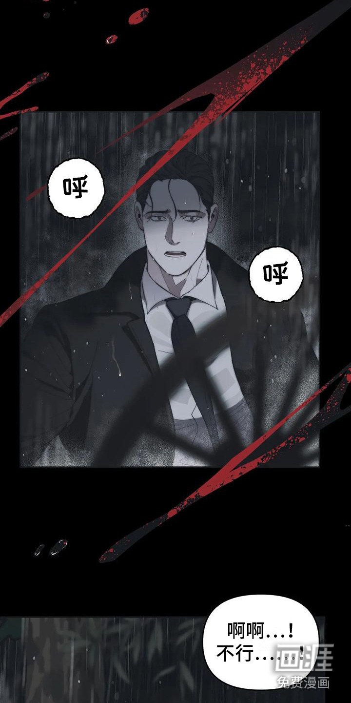 第13章：真相