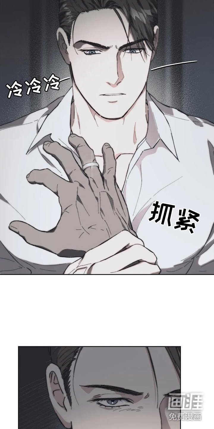 第13章：真相
