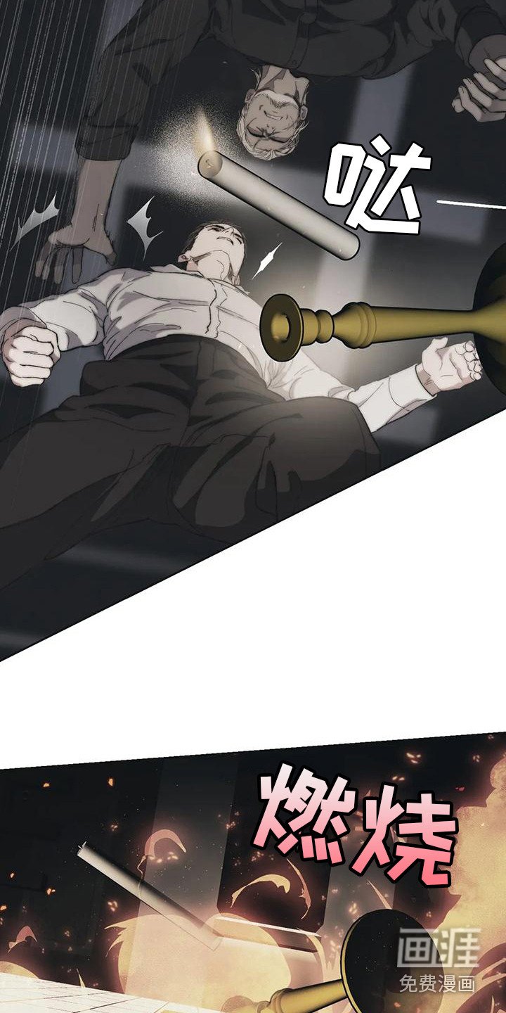 第14章：疯了