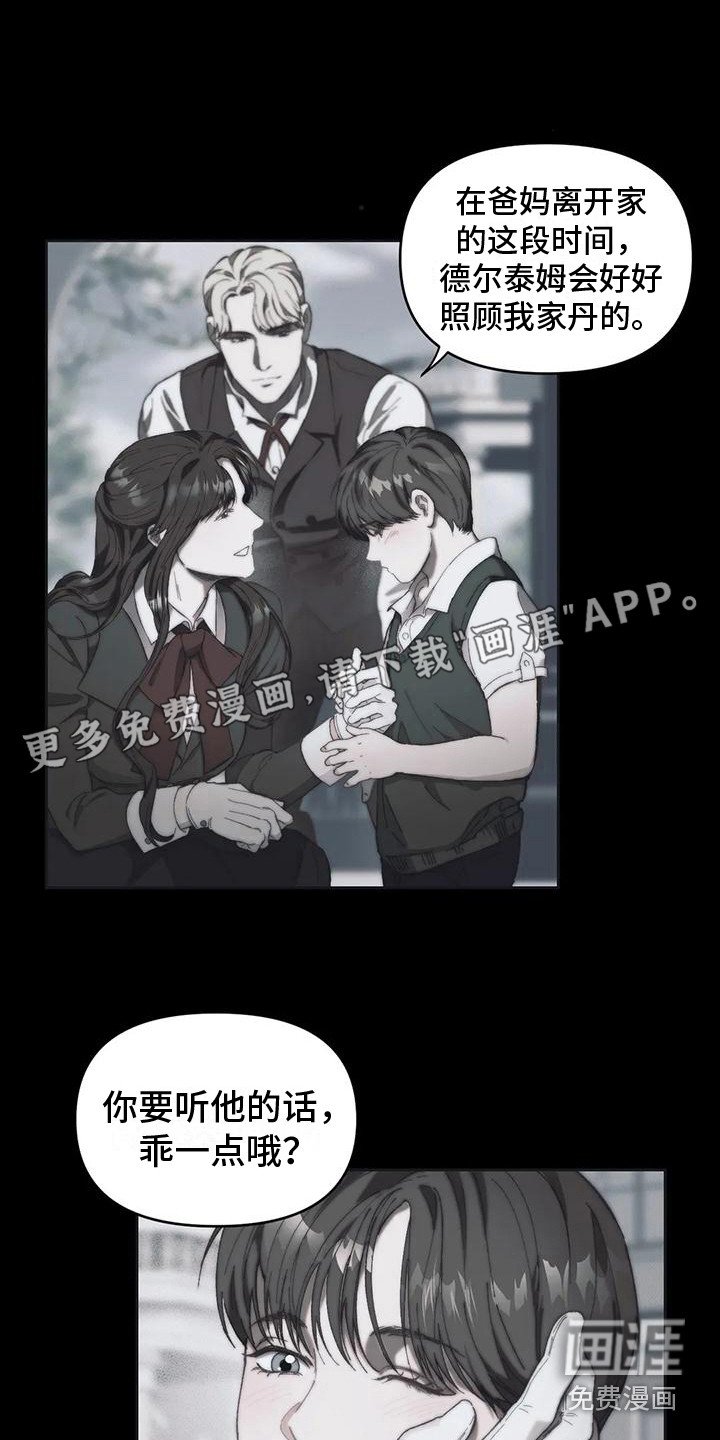 第15章：还不迟