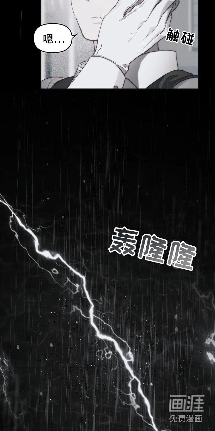 第15章：还不迟