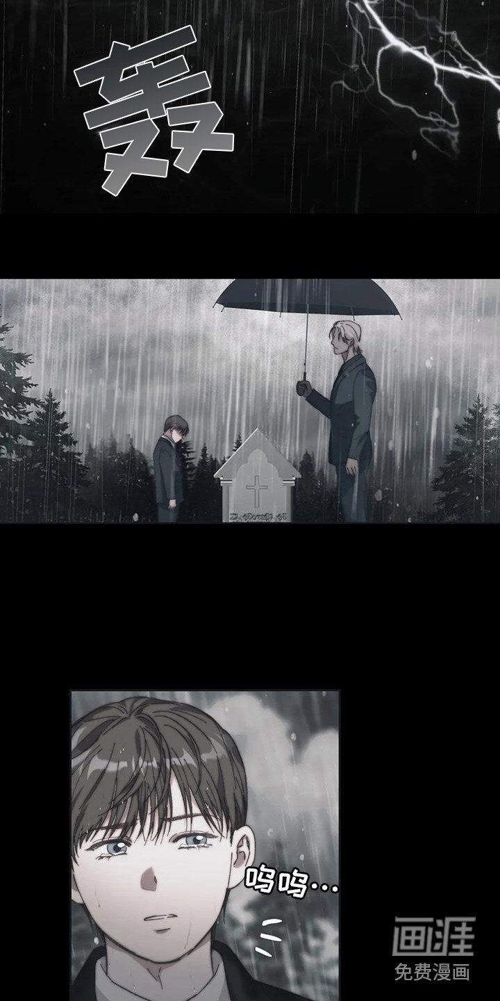 第15章：还不迟