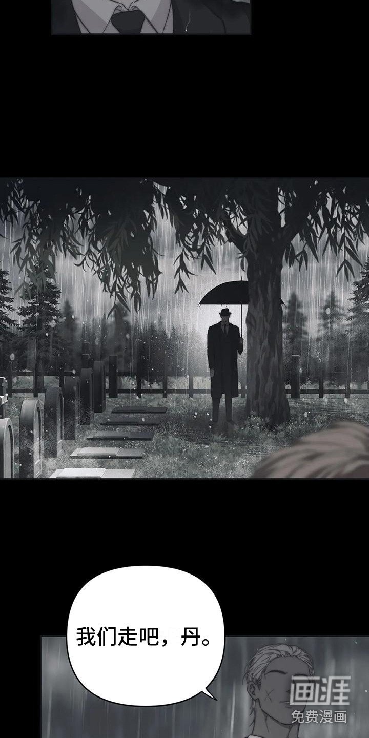 第15章：还不迟