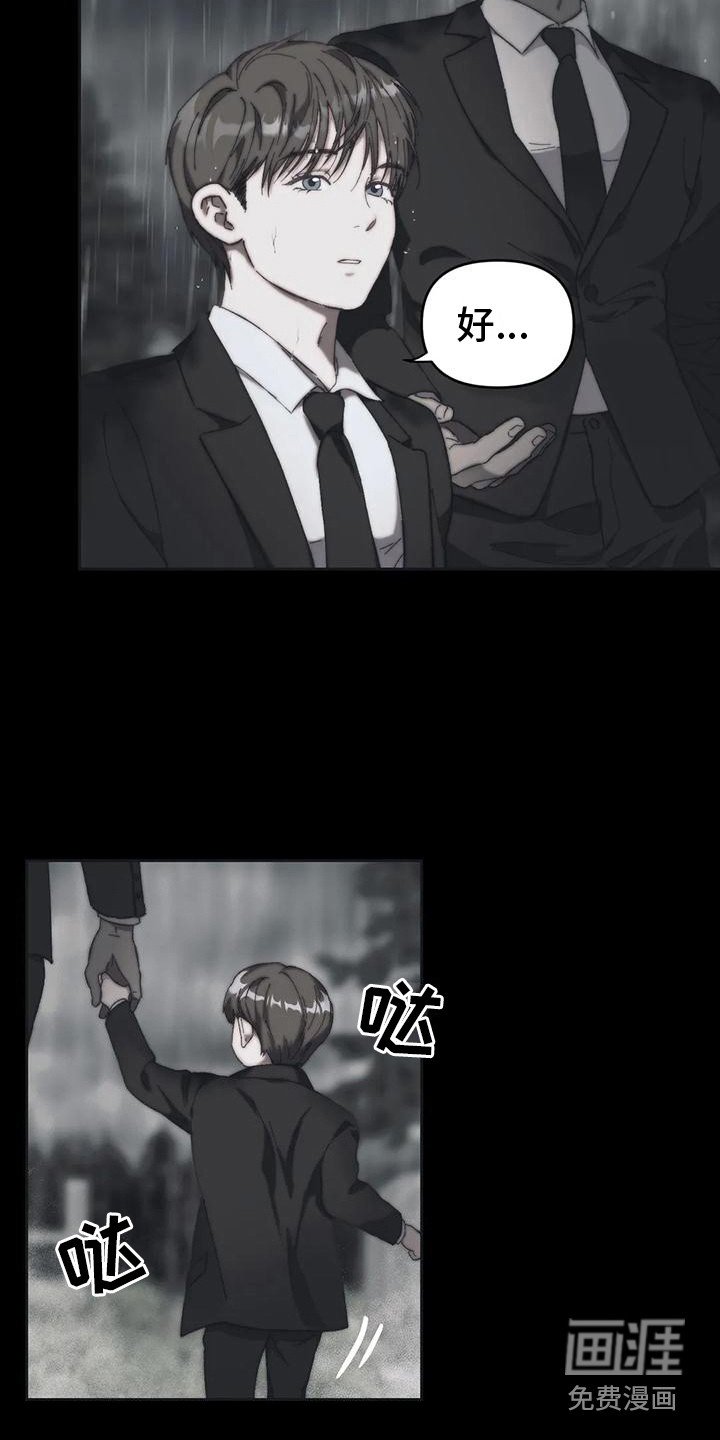 第15章：还不迟