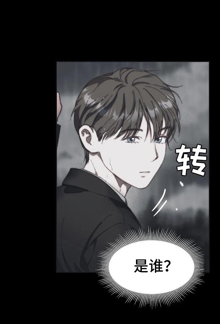 第15章：还不迟