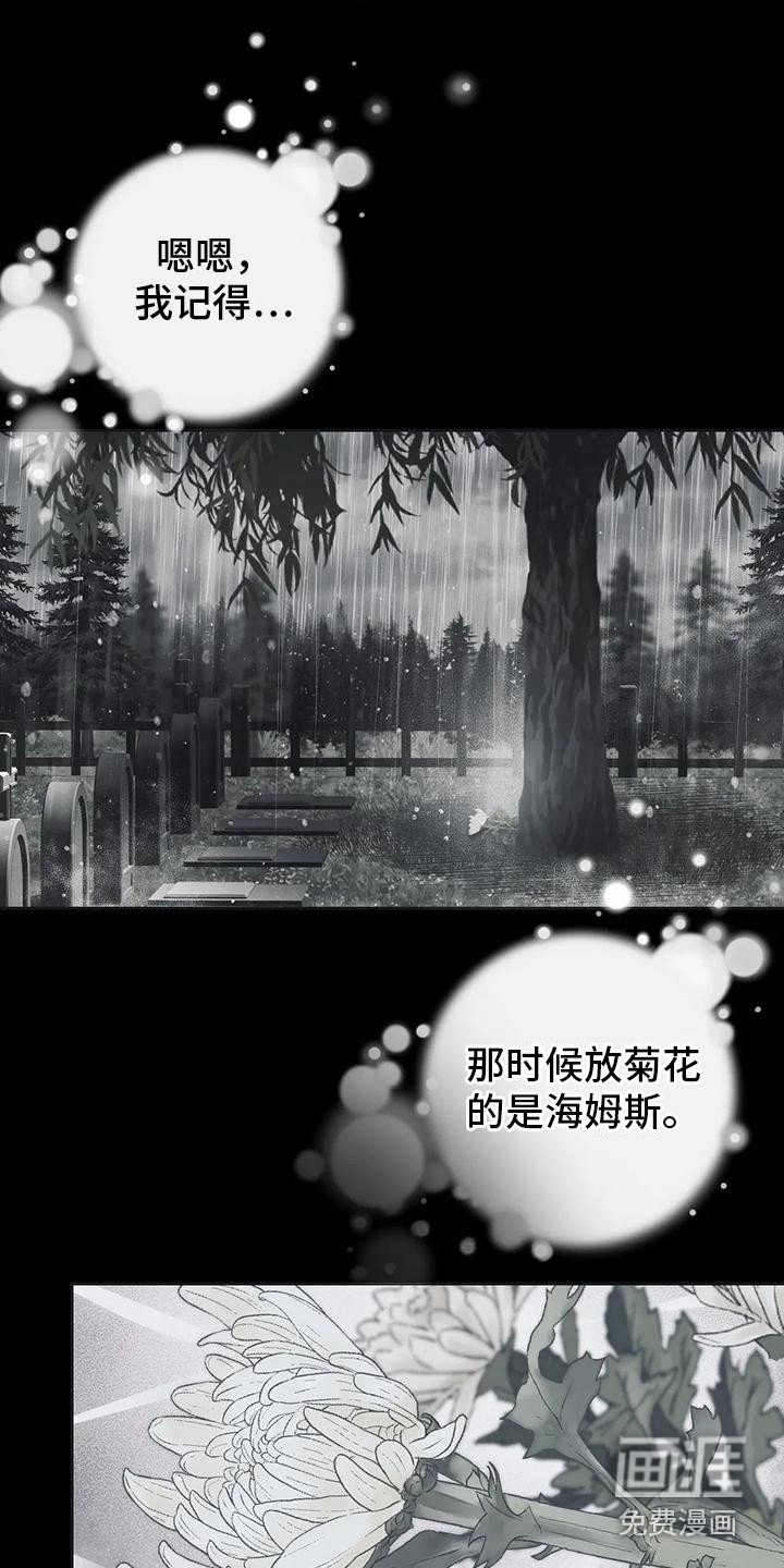第15章：还不迟