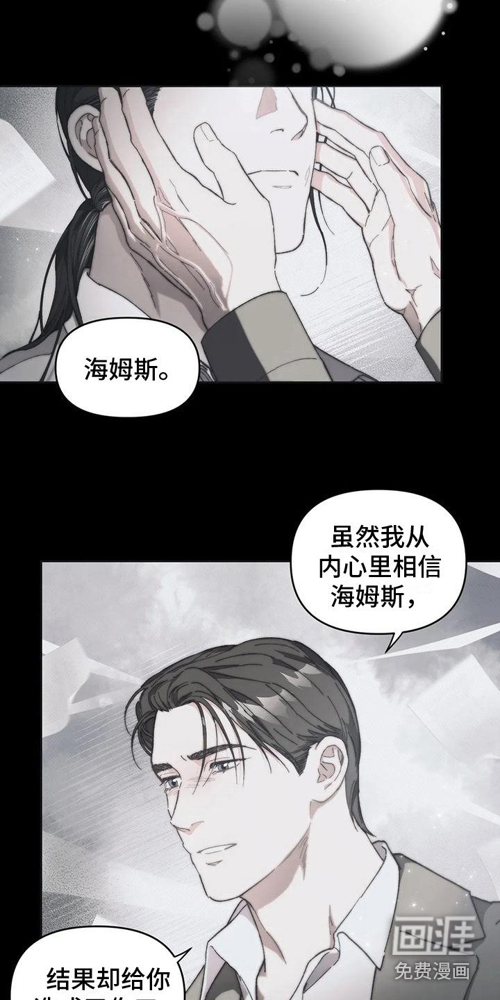 第15章：还不迟