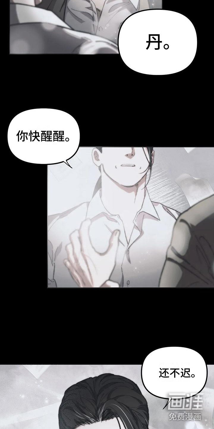 第15章：还不迟