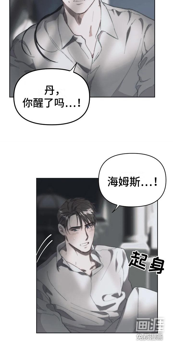 第16章：向前看