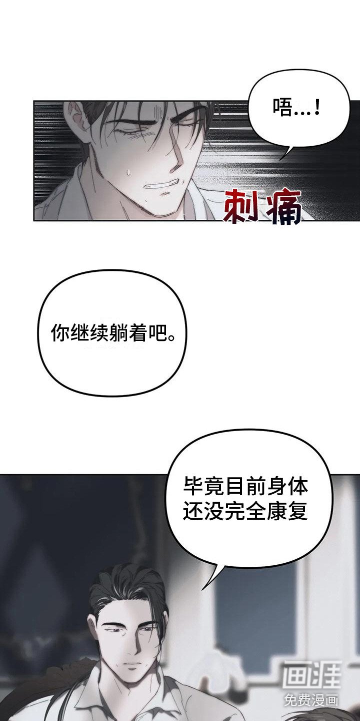 第16章：向前看