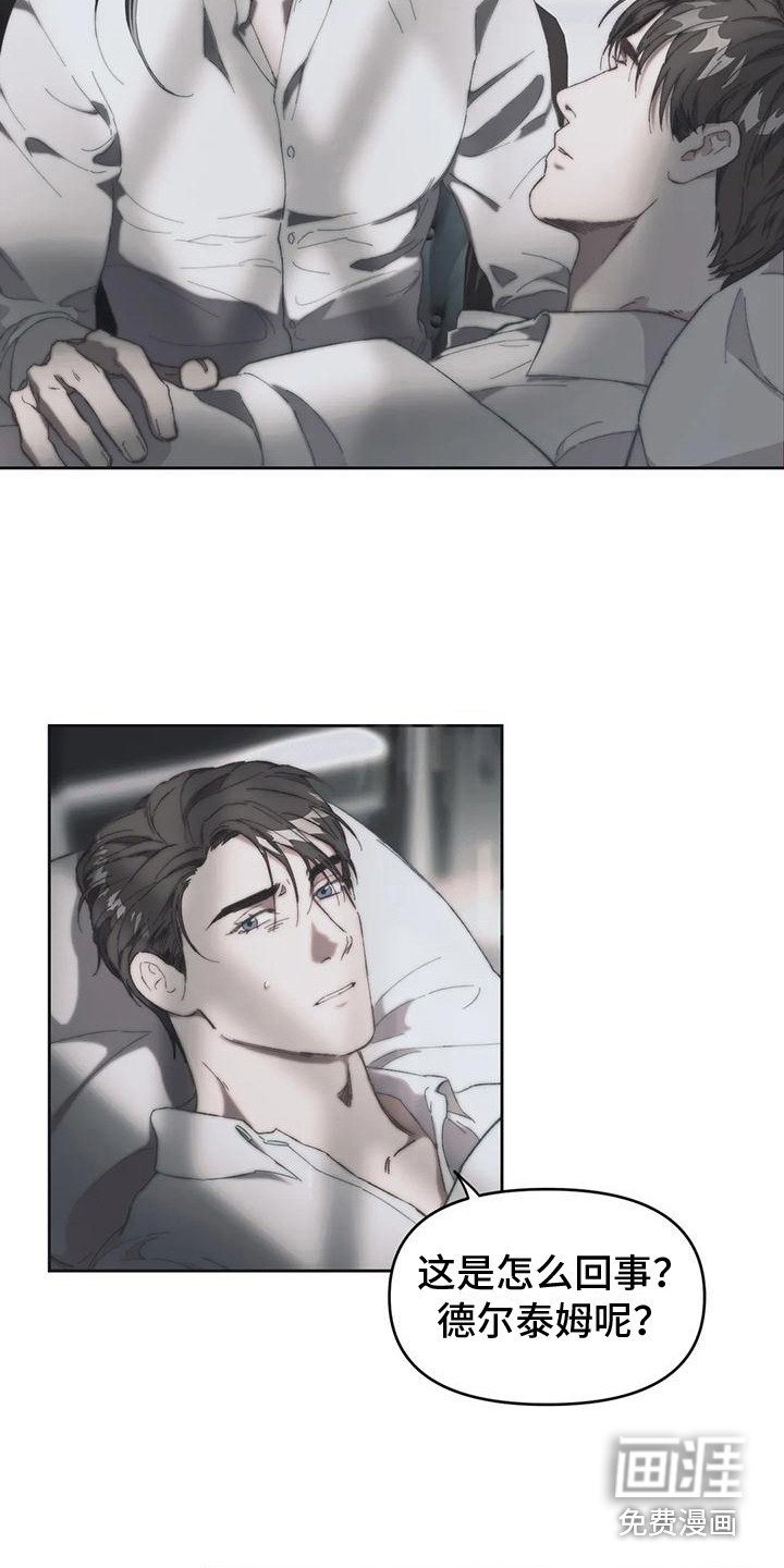 第16章：向前看