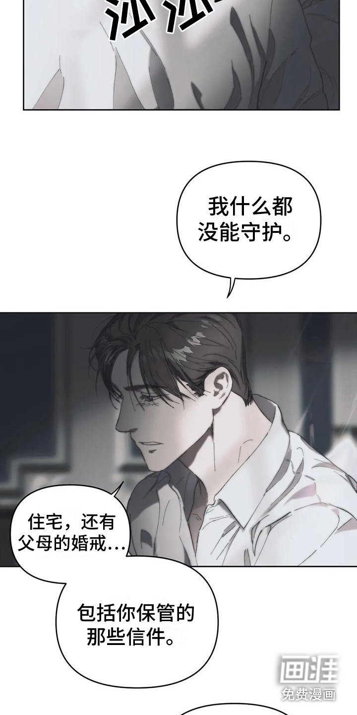 第16章：向前看
