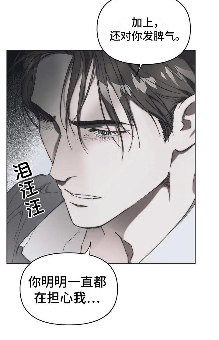 第16章：向前看