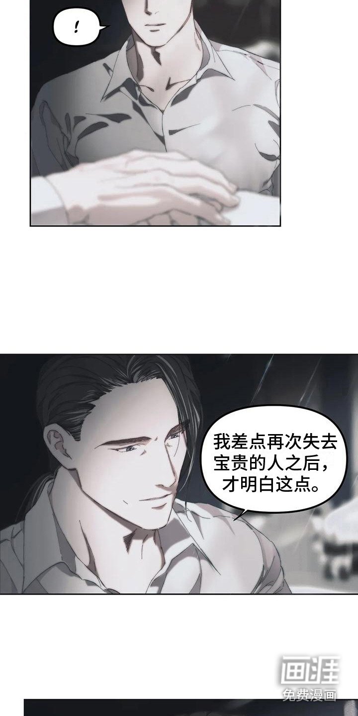 第16章：向前看