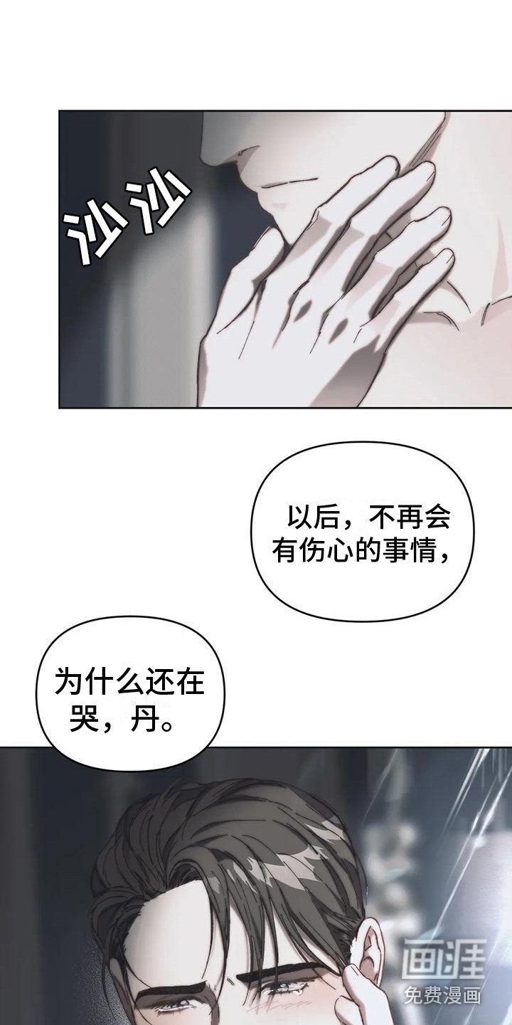 第17章：我俩的信（完结）