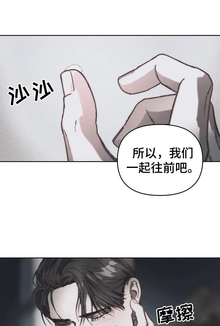 第17章：我俩的信（完结）
