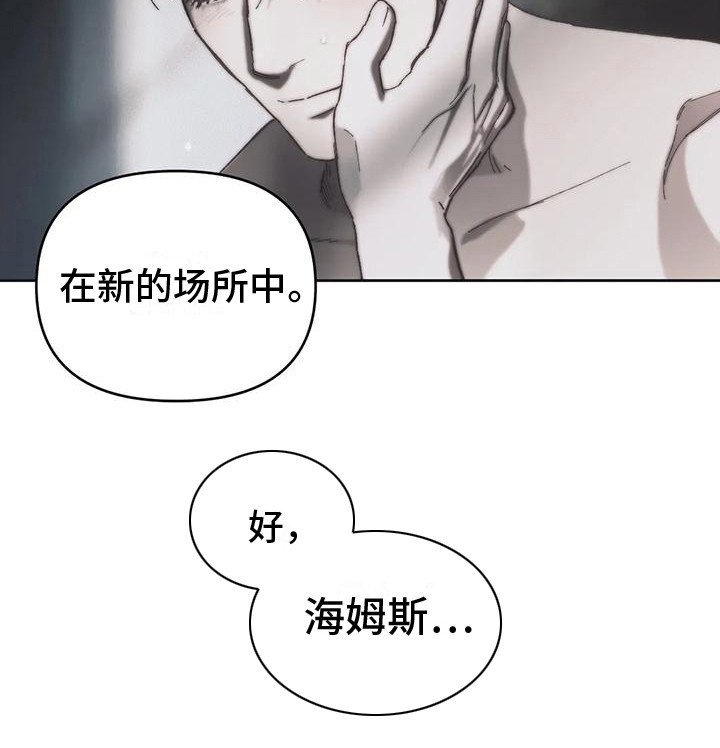 第17章：我俩的信（完结）