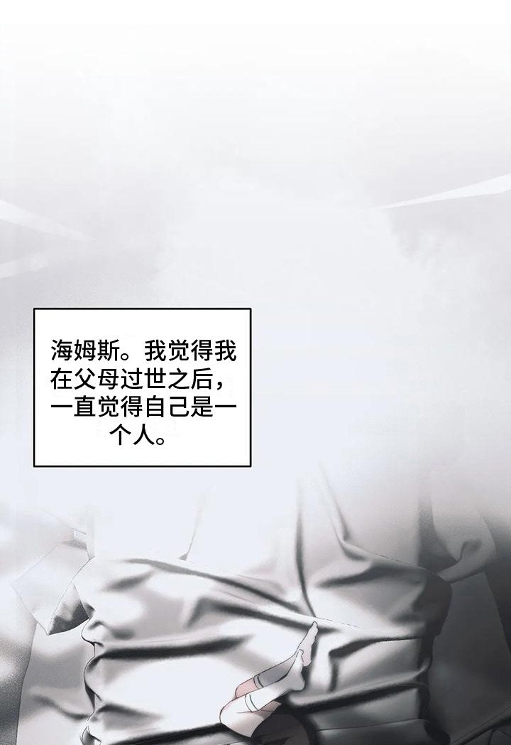 第17章：我俩的信（完结）