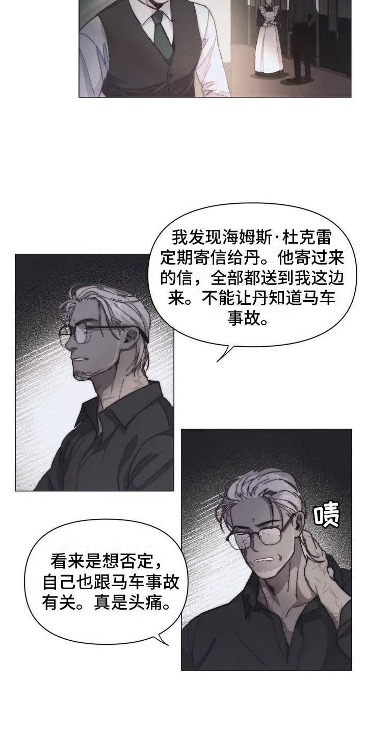第3章：出发寻找