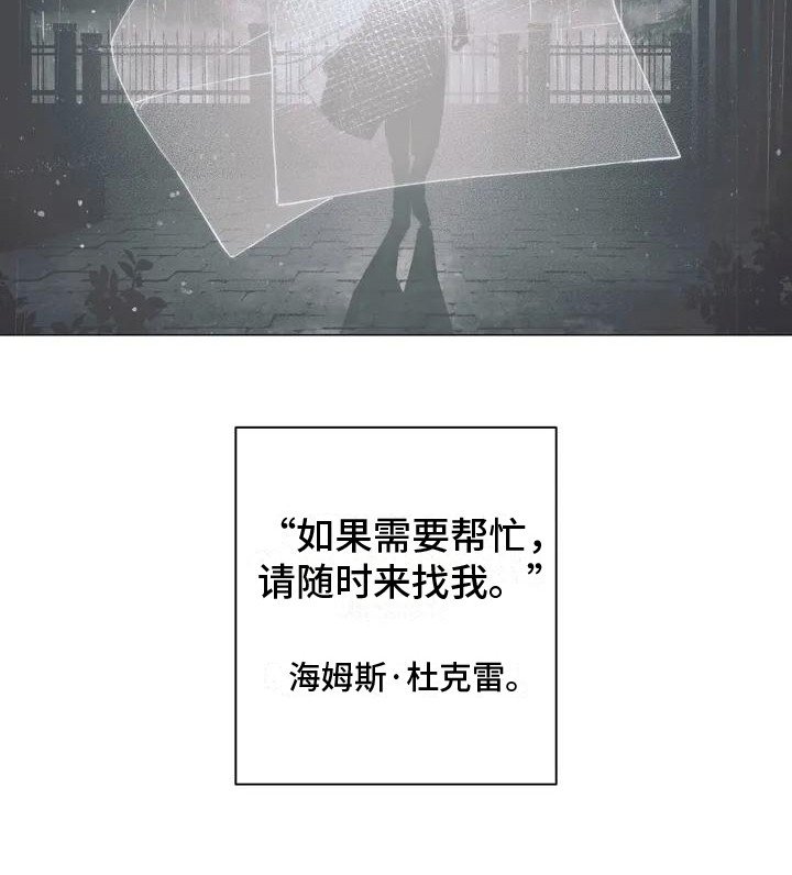 第3章：出发寻找