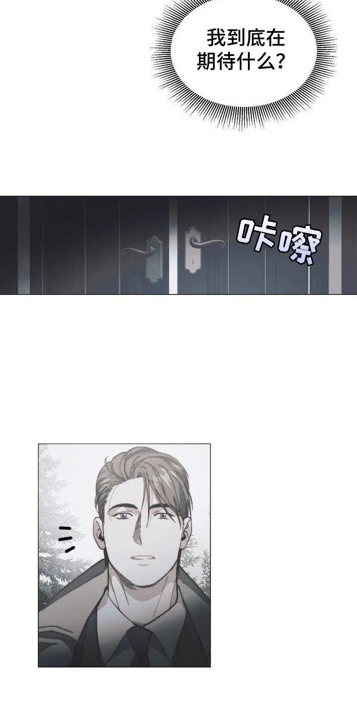 第3章：出发寻找