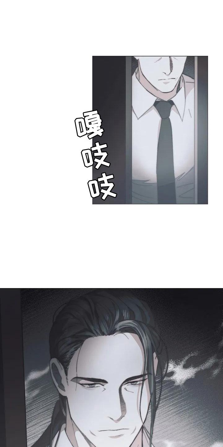 第3章：出发寻找